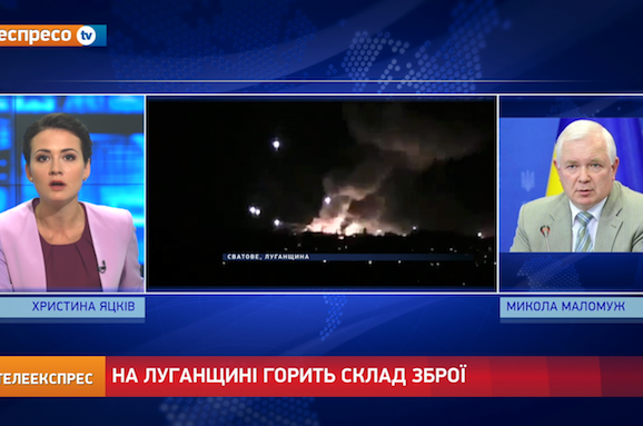 Сватово Маломуж